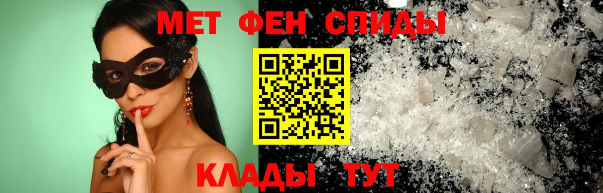 АМФ 97% Камышин