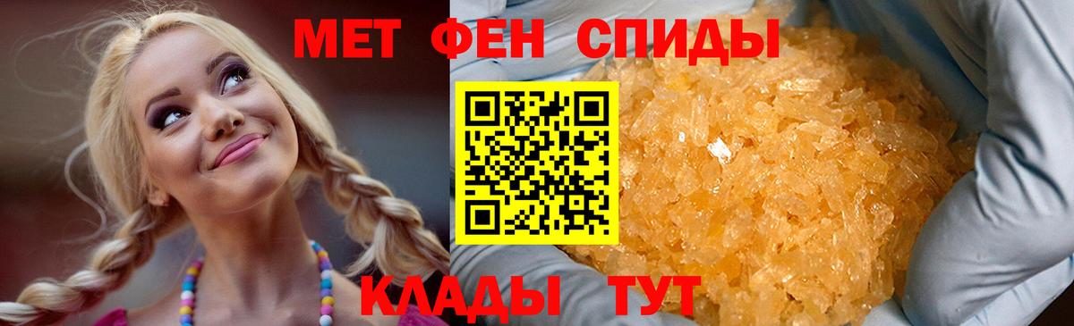 Amphetamine  Вход с VPN  Амфетамин  Камышин  АМФ 98% 