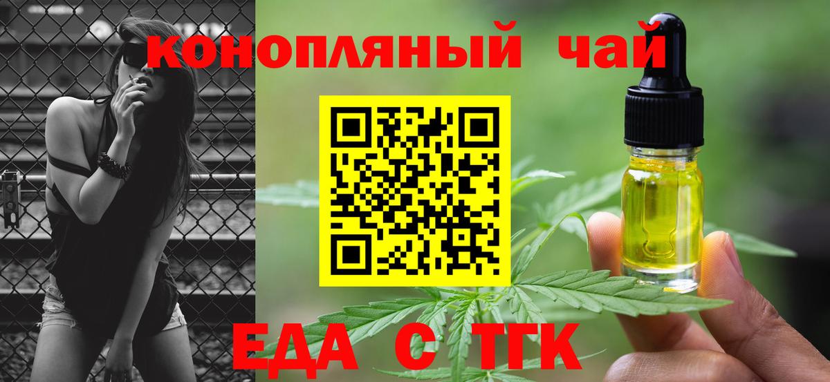 Камышин  Canna-Cookies марихуана  Вход с VPN 