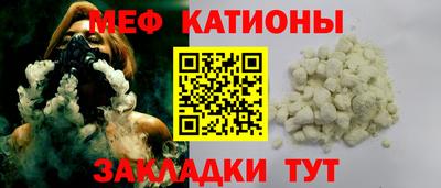 2c-b Малгобек