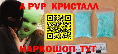 гидра Мариинск