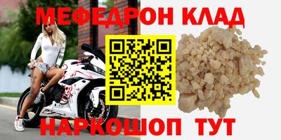 2c-b Малгобек