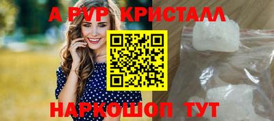 гашишное масло Малоярославец