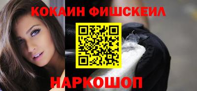 2c-b Малгобек