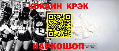 гидра Мариинск