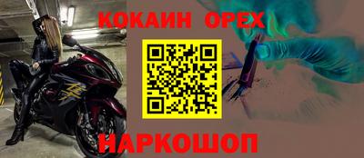 2c-b Малгобек