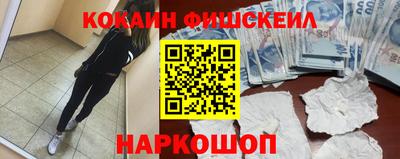 гашишное масло Малоярославец
