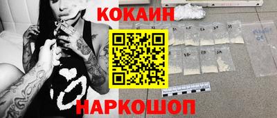 гашишное масло Малоярославец