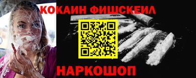гашишное масло Малоярославец