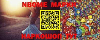 гашишное масло Малоярославец