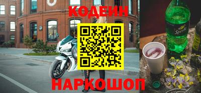 гидра Мариинск