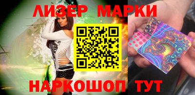 гидра Мариинск