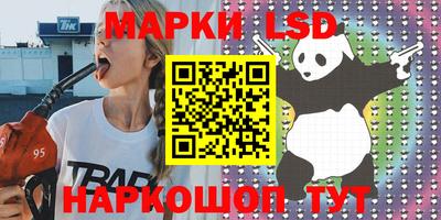 гидра Мариинск