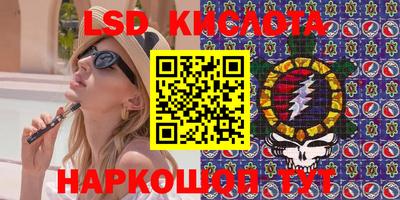2c-b Малгобек