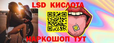 гидра Мариинск