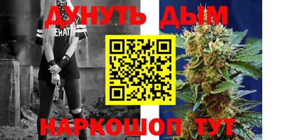 гашишное масло Малоярославец