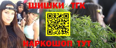гашишное масло Малоярославец