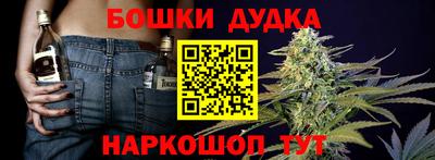 2c-b Малгобек