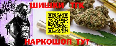 2c-b Малгобек