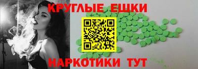 2c-b Малгобек
