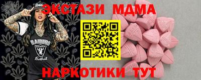 гашишное масло Малоярославец