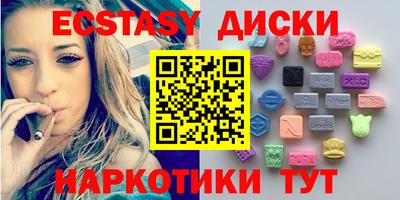 экстази Ликино-Дулёво
