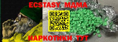 гидра Мариинск