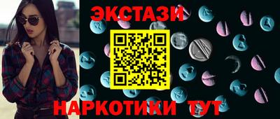 2c-b Малгобек