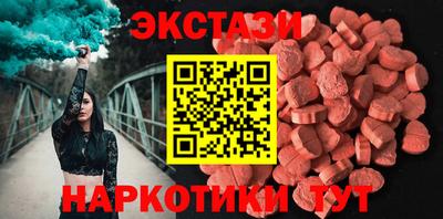 экстази Ликино-Дулёво