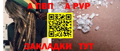 гидра Мариинск