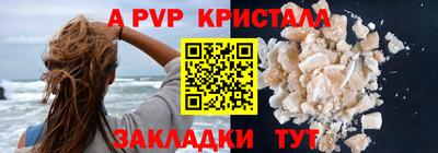 2c-b Малгобек