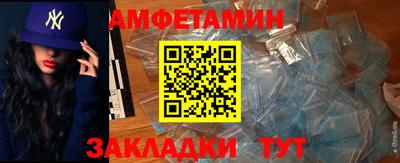 2c-b Малгобек
