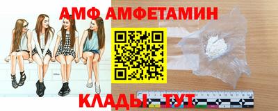 гидра Мариинск
