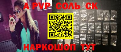 гидра Мариинск