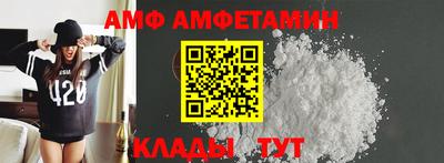 гидра Мариинск