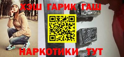 гашишное масло Малоярославец