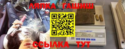 гашишное масло Малоярославец