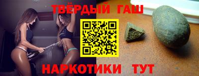 гидра Мариинск