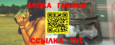 гидра Мариинск