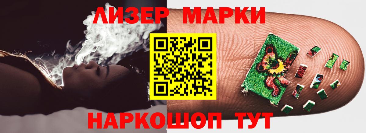 Лсд 25 экстази кислота  kraken ССЫЛКА  Вход с VPN  Камышин  Лсд 25 экстази кислота 
